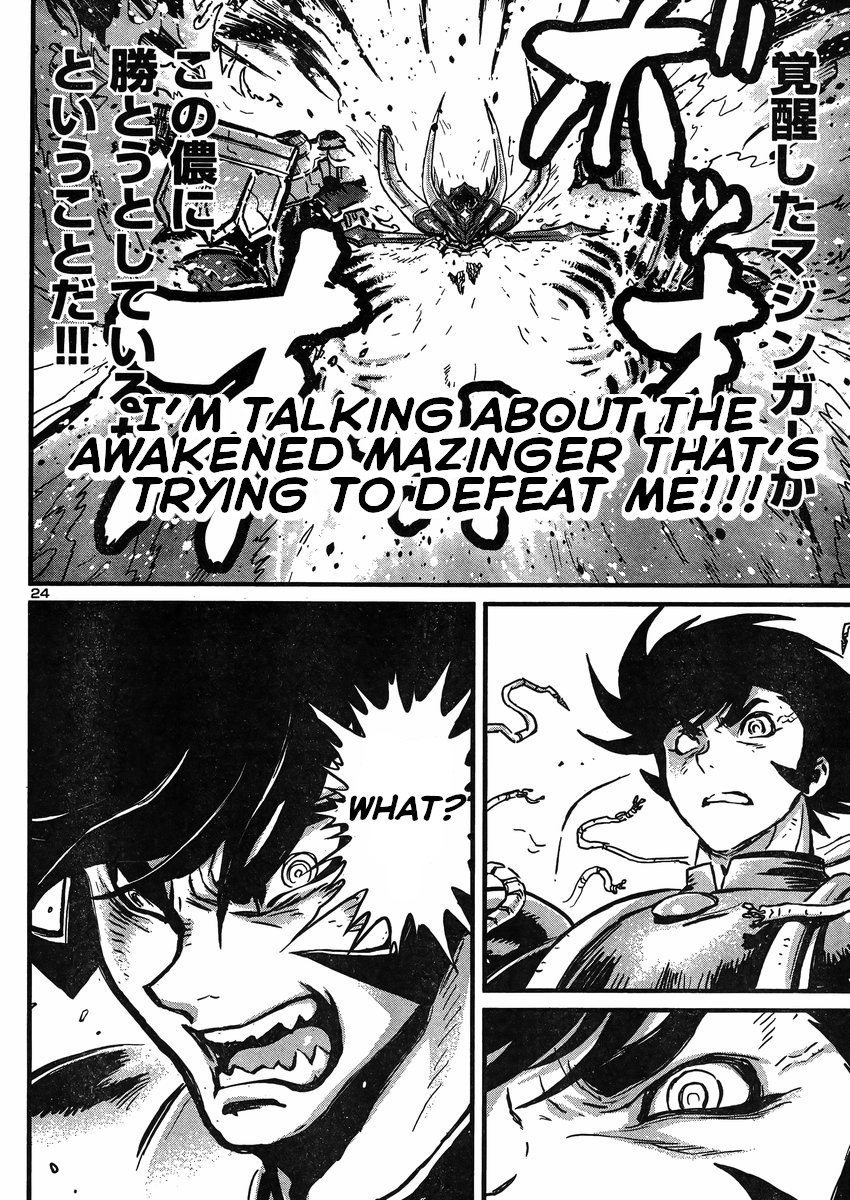 Shin Mazinger Zero Vs Ankoku Daishougun - Chapter 25