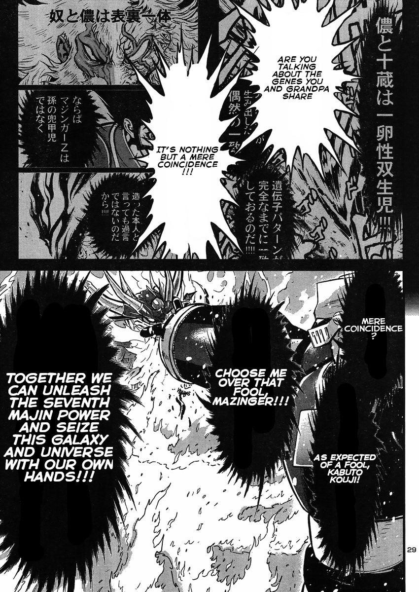 Shin Mazinger Zero Vs Ankoku Daishougun - Chapter 25