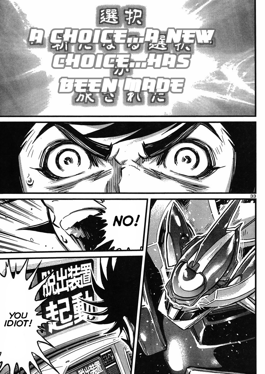 Shin Mazinger Zero Vs Ankoku Daishougun - Chapter 25