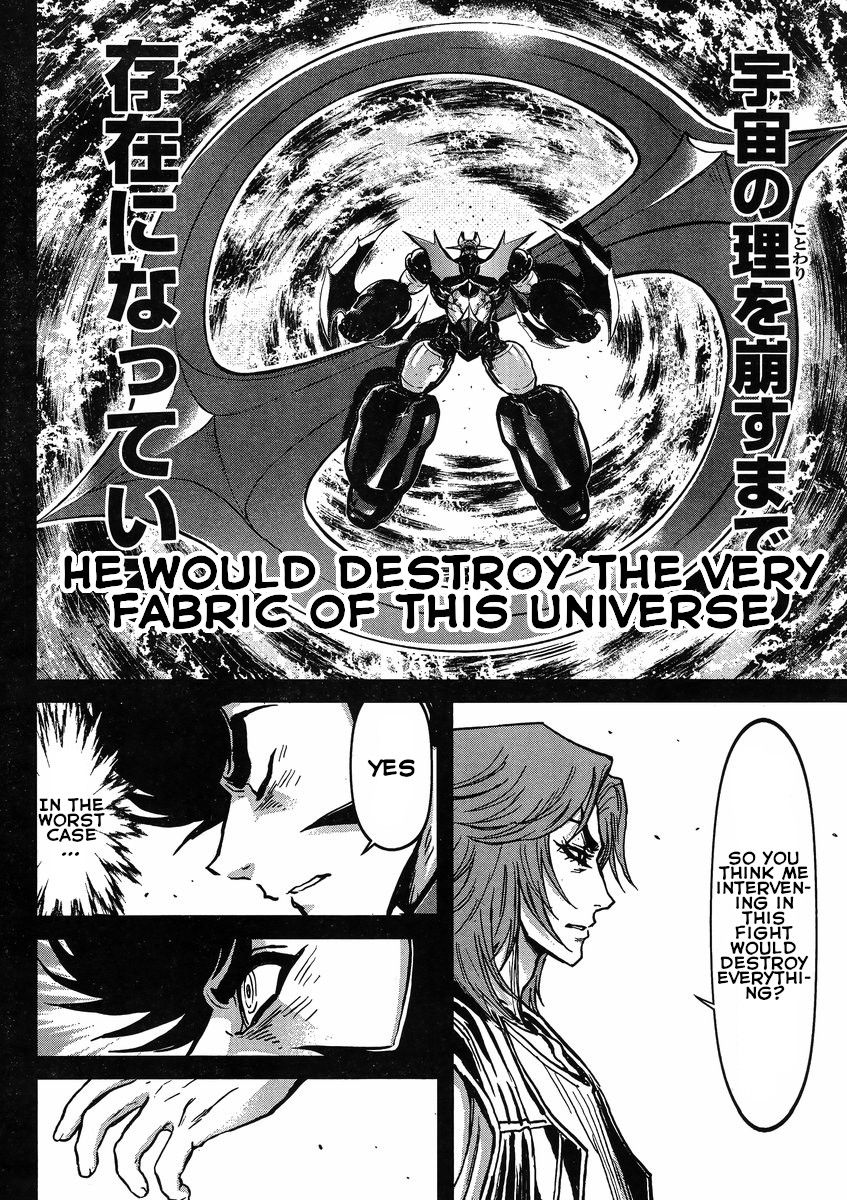 Shin Mazinger Zero Vs Ankoku Daishougun - Chapter 24