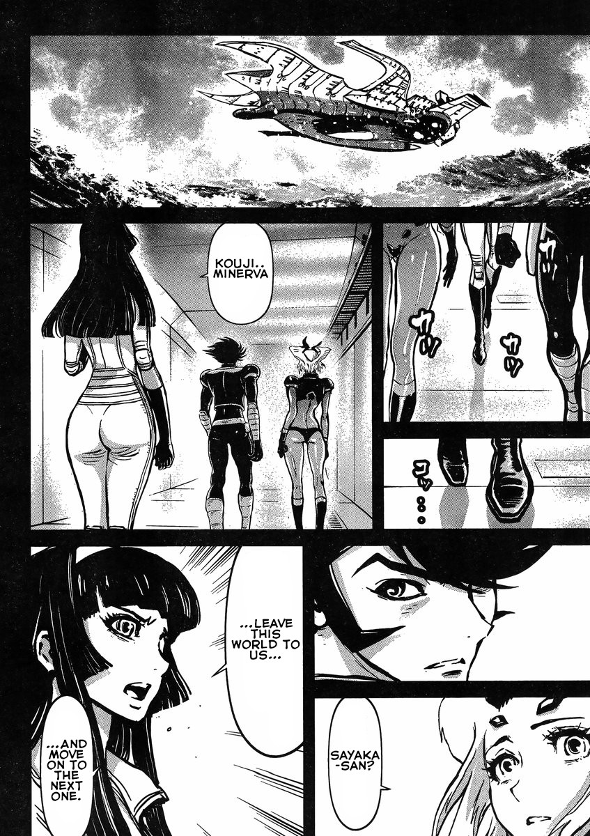 Shin Mazinger Zero Vs Ankoku Daishougun - Chapter 24