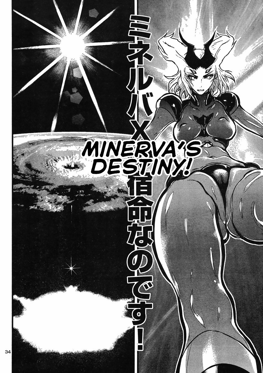 Shin Mazinger Zero Vs Ankoku Daishougun - Chapter 24