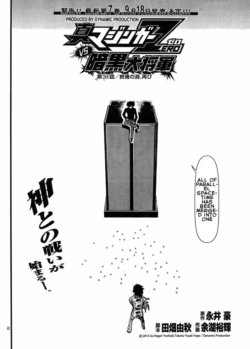 Shin Mazinger Zero Vs Ankoku Daishougun - Chapter 31