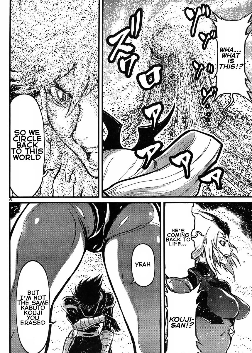 Shin Mazinger Zero Vs Ankoku Daishougun - Chapter 31