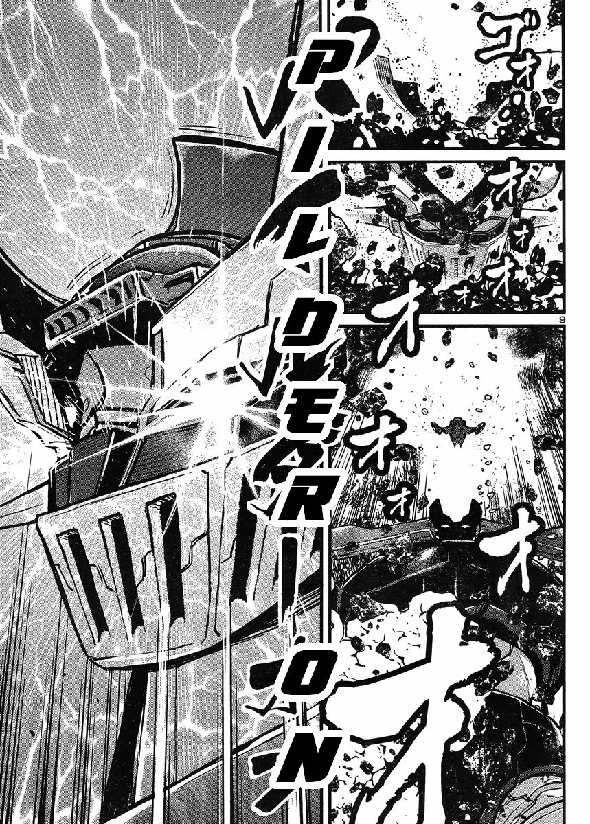 Shin Mazinger Zero Vs Ankoku Daishougun - Chapter 31