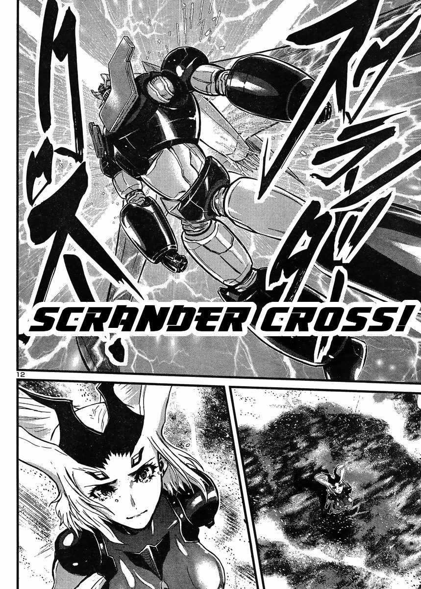 Shin Mazinger Zero Vs Ankoku Daishougun - Chapter 31