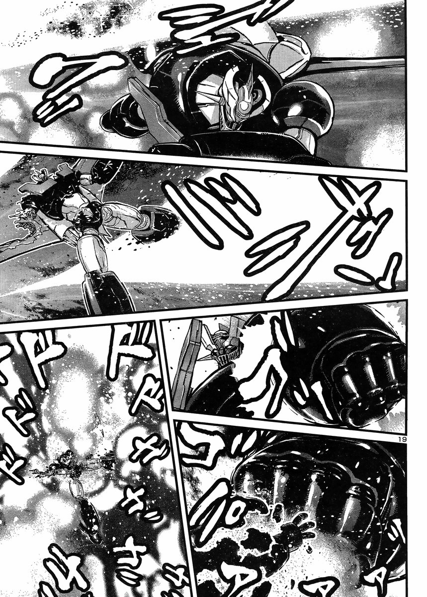 Shin Mazinger Zero Vs Ankoku Daishougun - Chapter 31