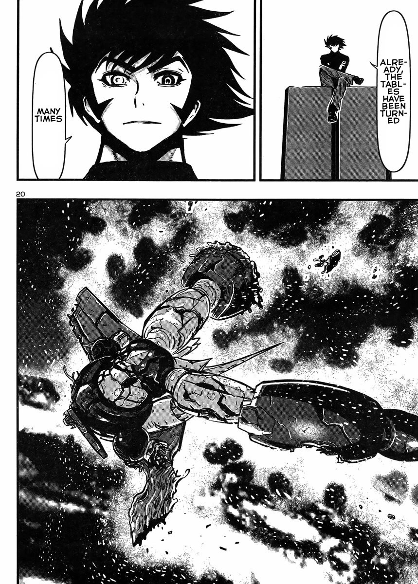 Shin Mazinger Zero Vs Ankoku Daishougun - Chapter 31