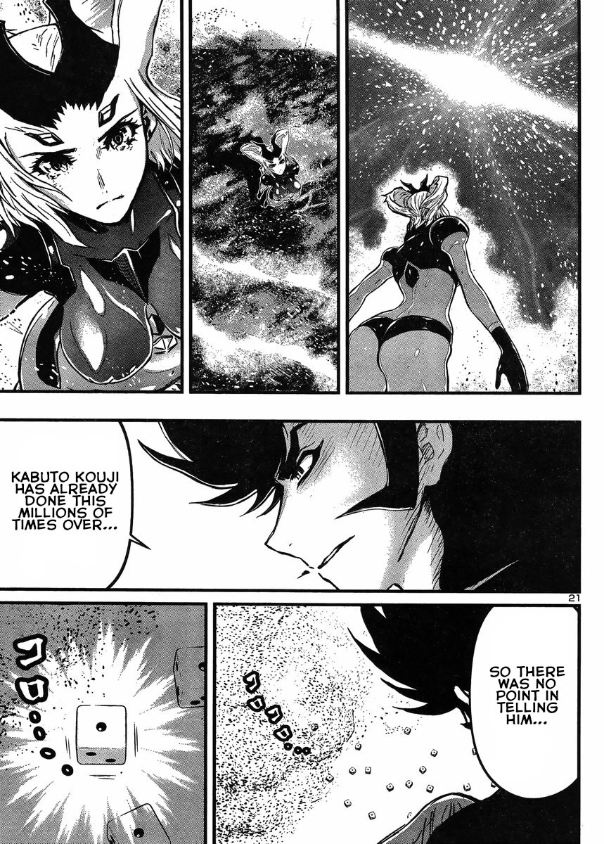 Shin Mazinger Zero Vs Ankoku Daishougun - Chapter 31