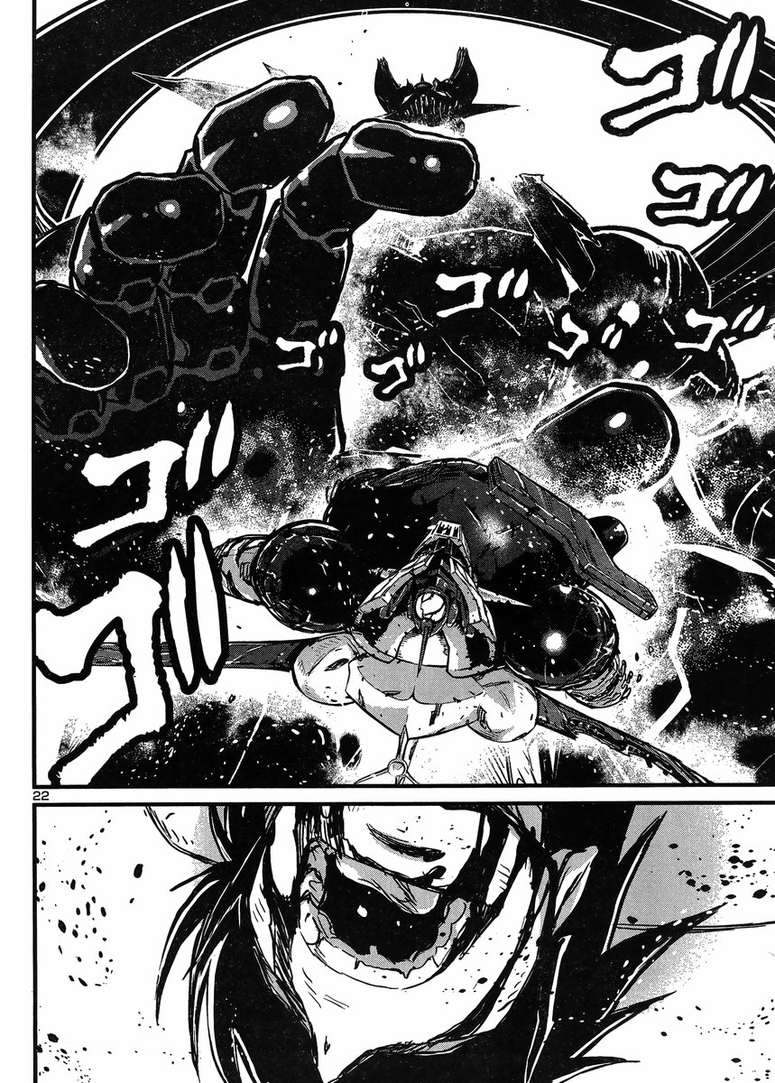 Shin Mazinger Zero Vs Ankoku Daishougun - Chapter 31