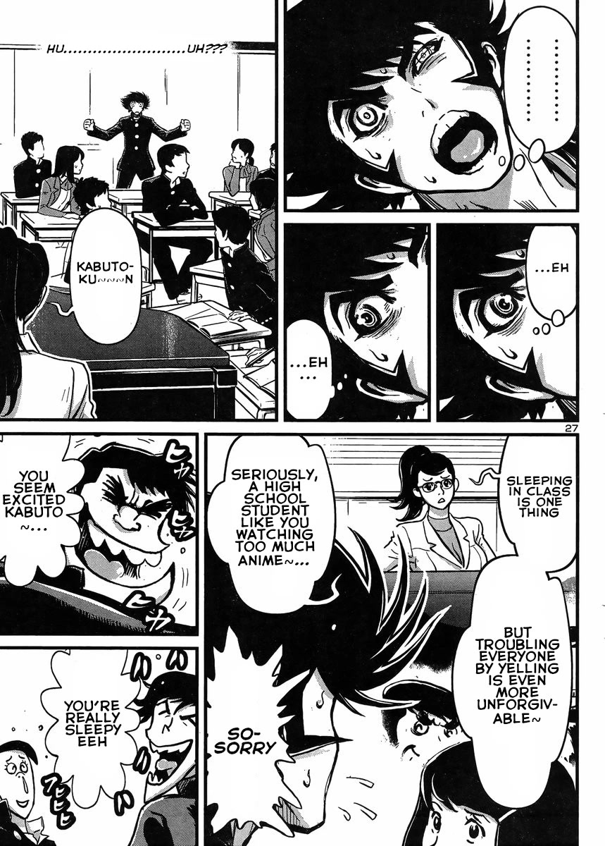 Shin Mazinger Zero Vs Ankoku Daishougun - Chapter 31