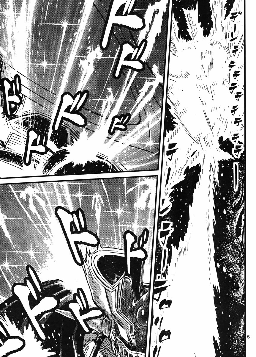 Shin Mazinger Zero Vs Ankoku Daishougun - Chapter 35