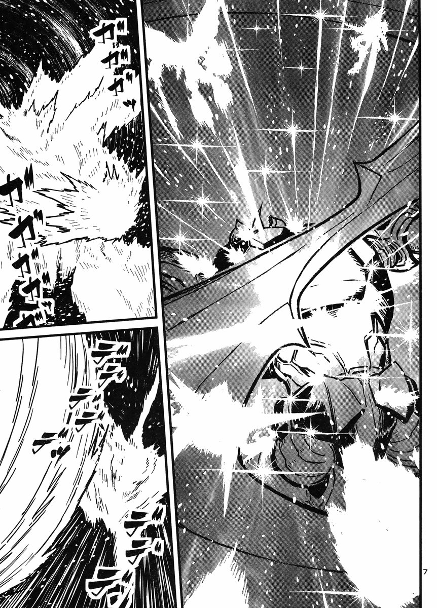 Shin Mazinger Zero Vs Ankoku Daishougun - Chapter 35