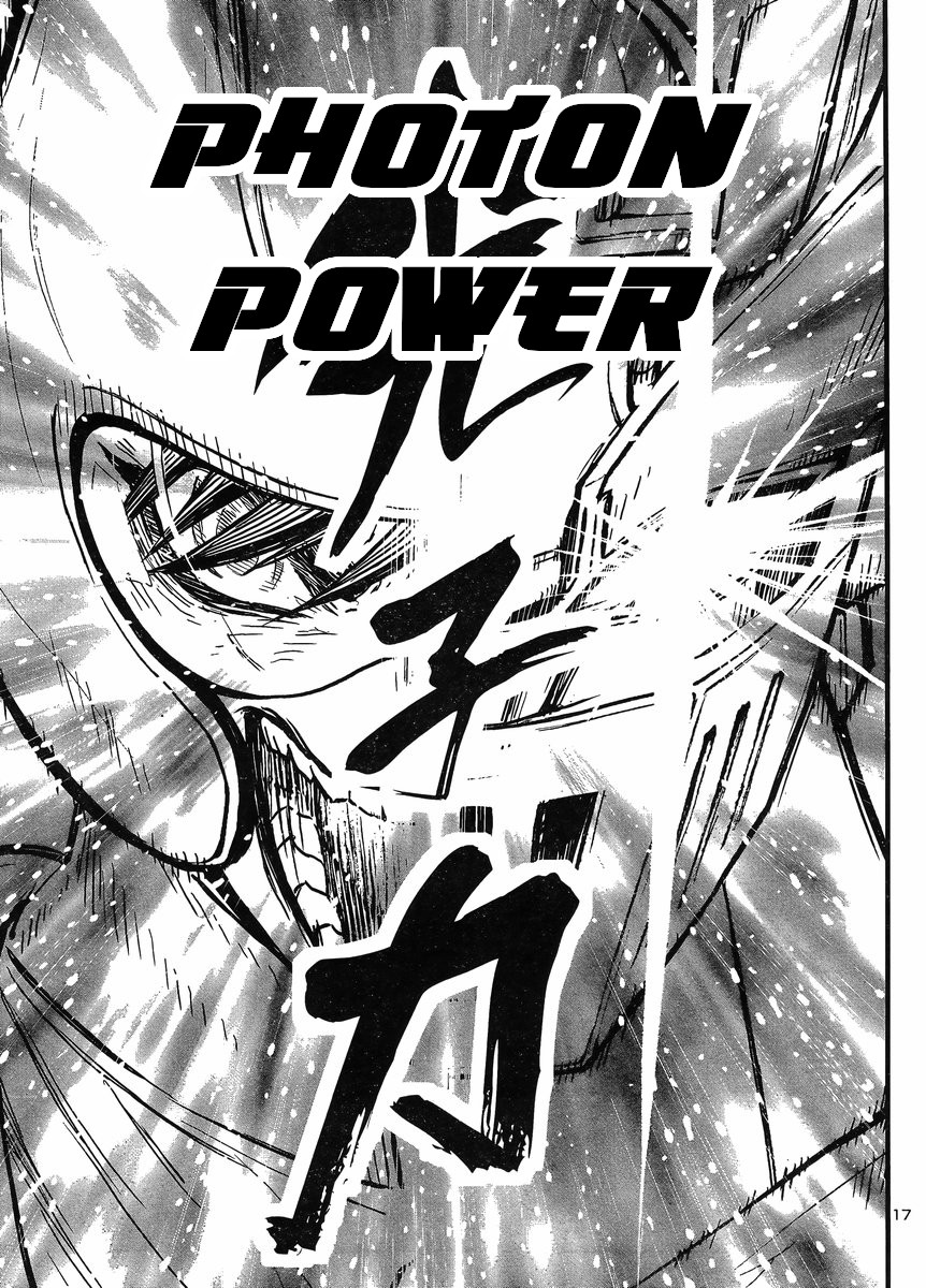 Shin Mazinger Zero Vs Ankoku Daishougun - Chapter 35