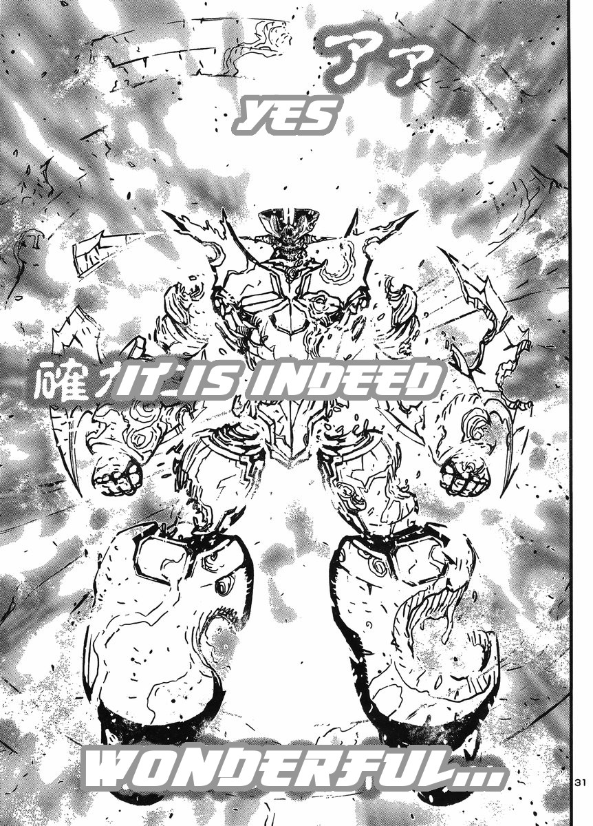 Shin Mazinger Zero Vs Ankoku Daishougun - Chapter 35