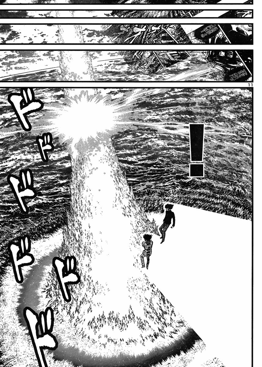 Shin Mazinger Zero Vs Ankoku Daishougun - Chapter 30