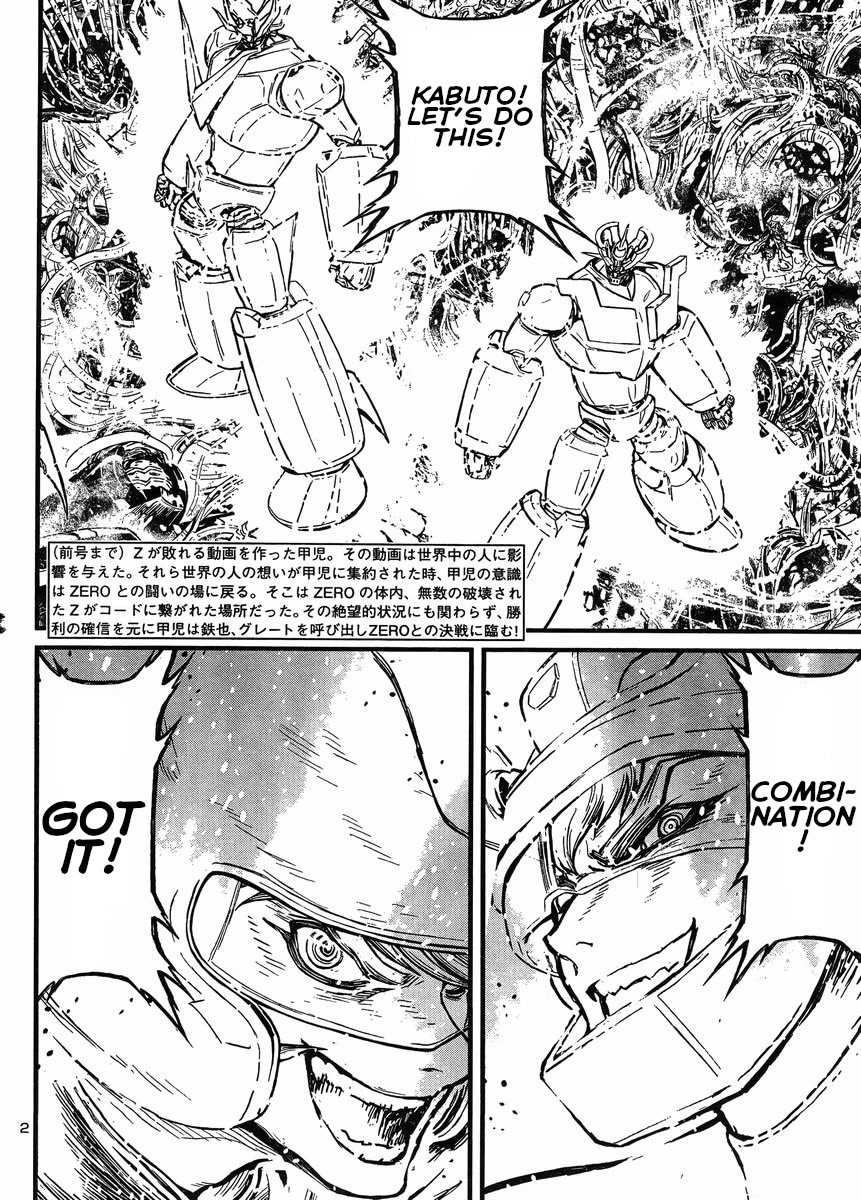 Shin Mazinger Zero Vs Ankoku Daishougun - Chapter 34