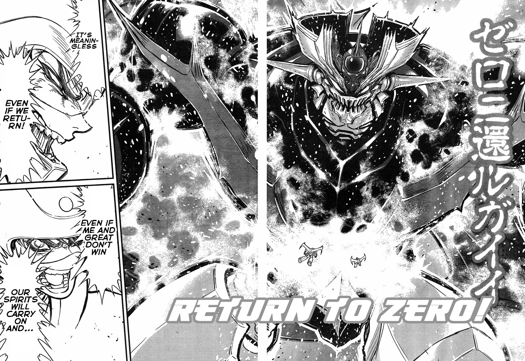 Shin Mazinger Zero Vs Ankoku Daishougun - Chapter 34