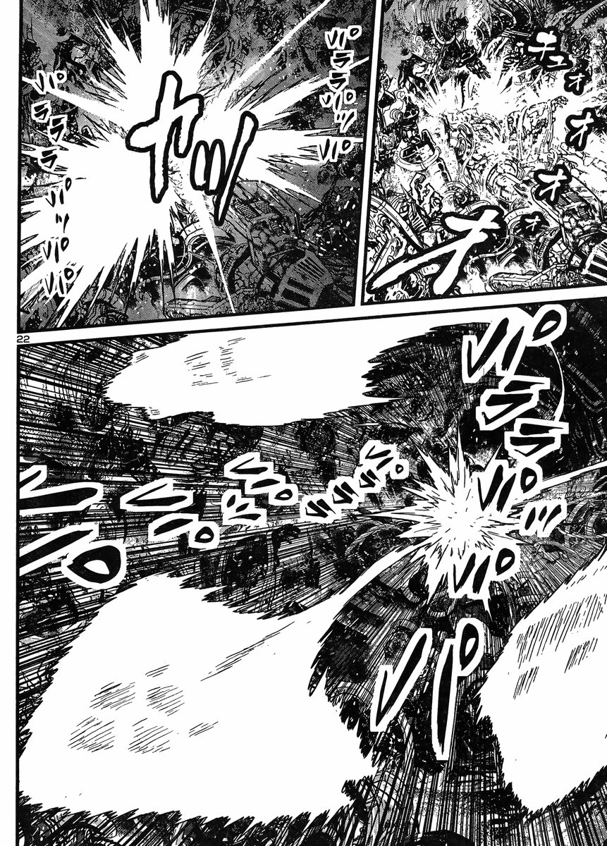 Shin Mazinger Zero Vs Ankoku Daishougun - Chapter 34