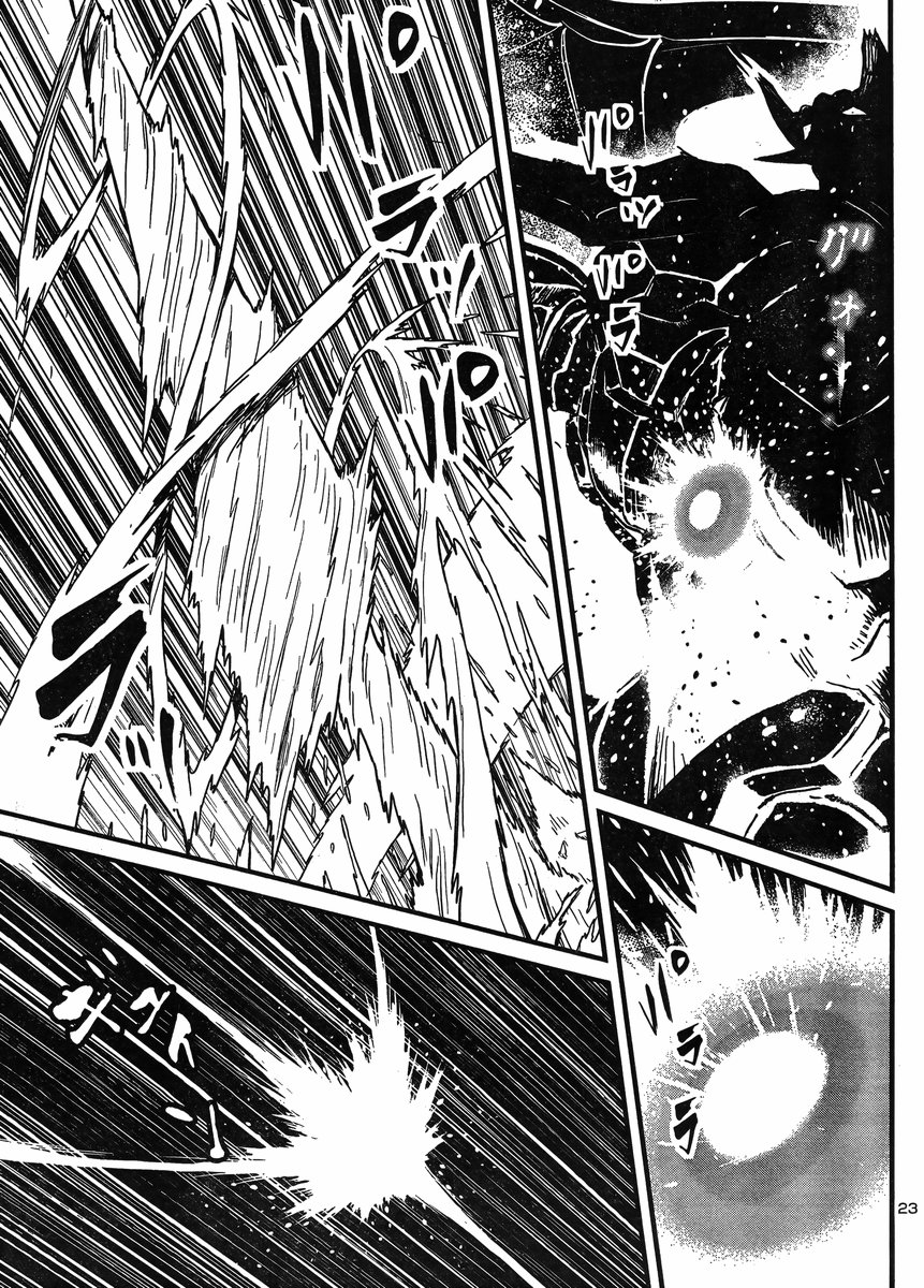 Shin Mazinger Zero Vs Ankoku Daishougun - Chapter 34