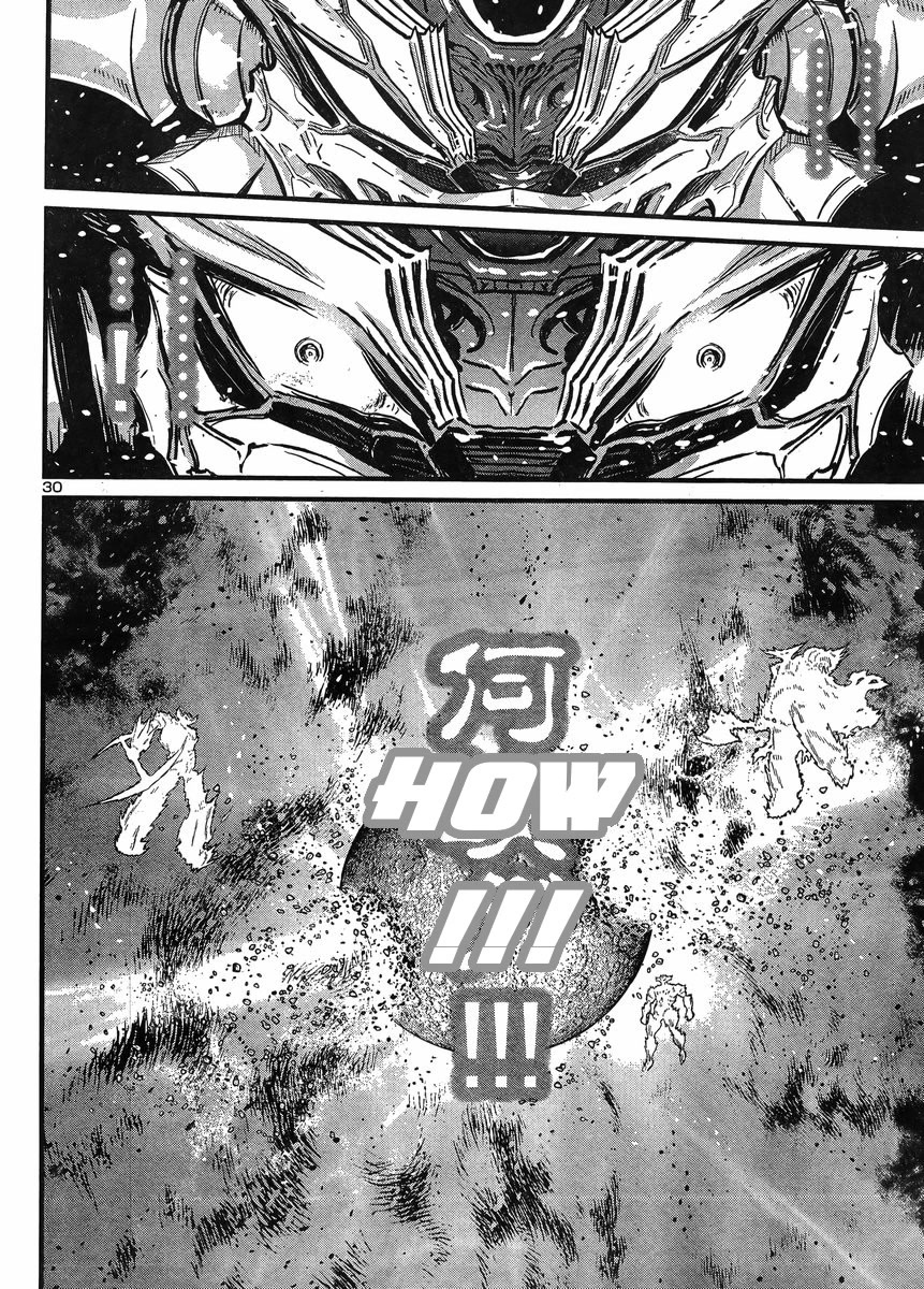 Shin Mazinger Zero Vs Ankoku Daishougun - Chapter 34