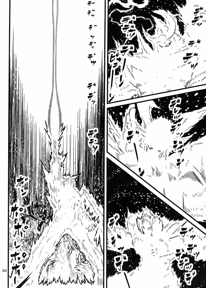 Shin Mazinger Zero Vs Ankoku Daishougun - Chapter 34