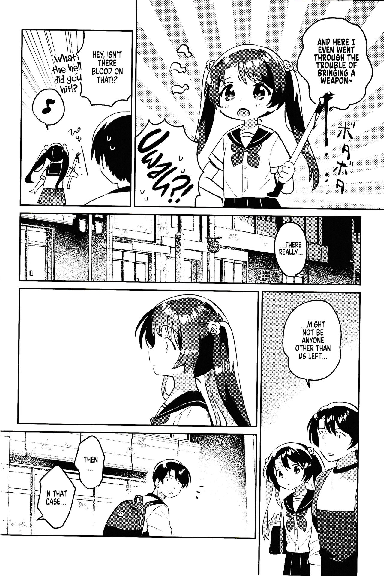 Imouto To Lockdown - Chapter 3: Heaven