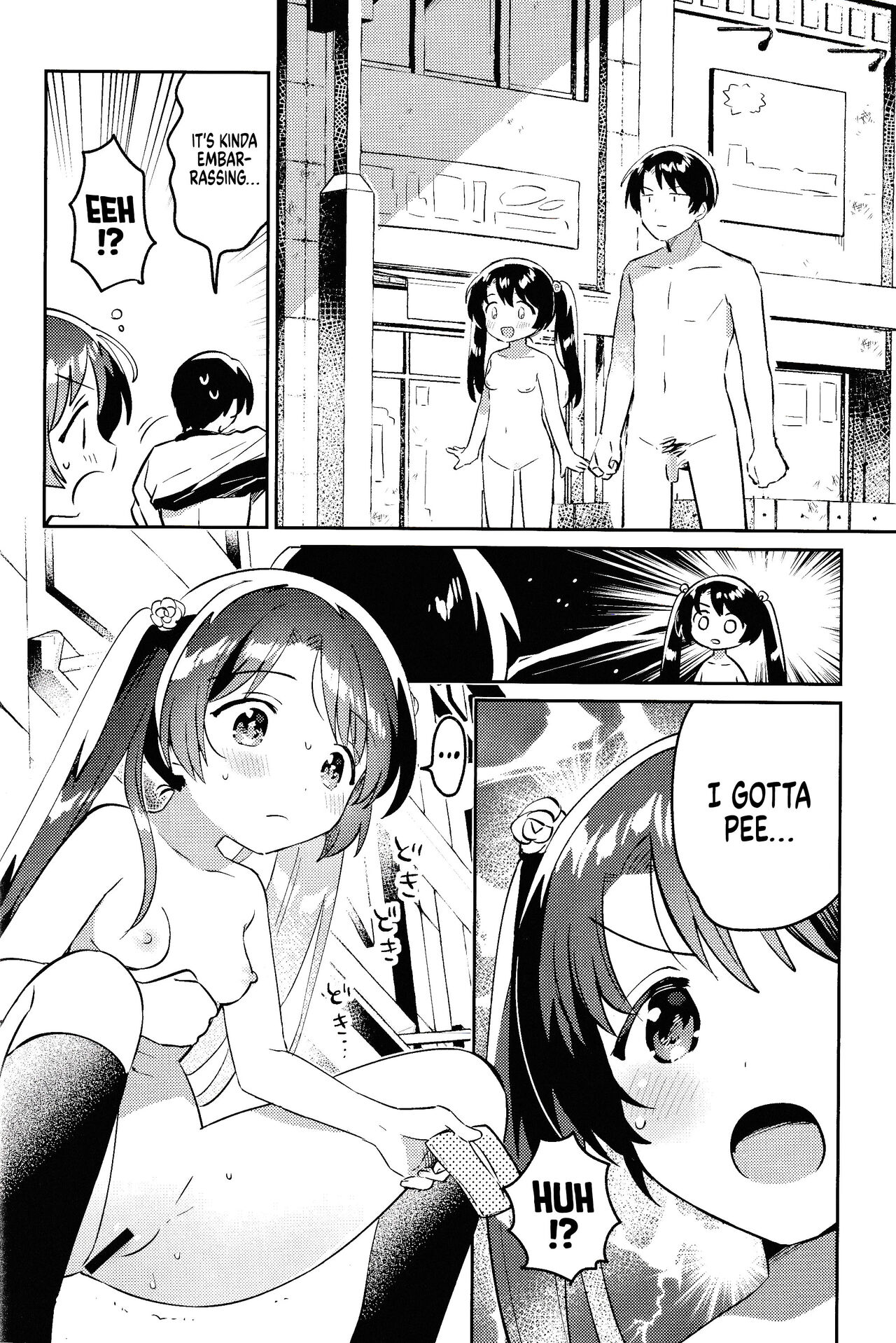 Imouto To Lockdown - Chapter 3: Heaven