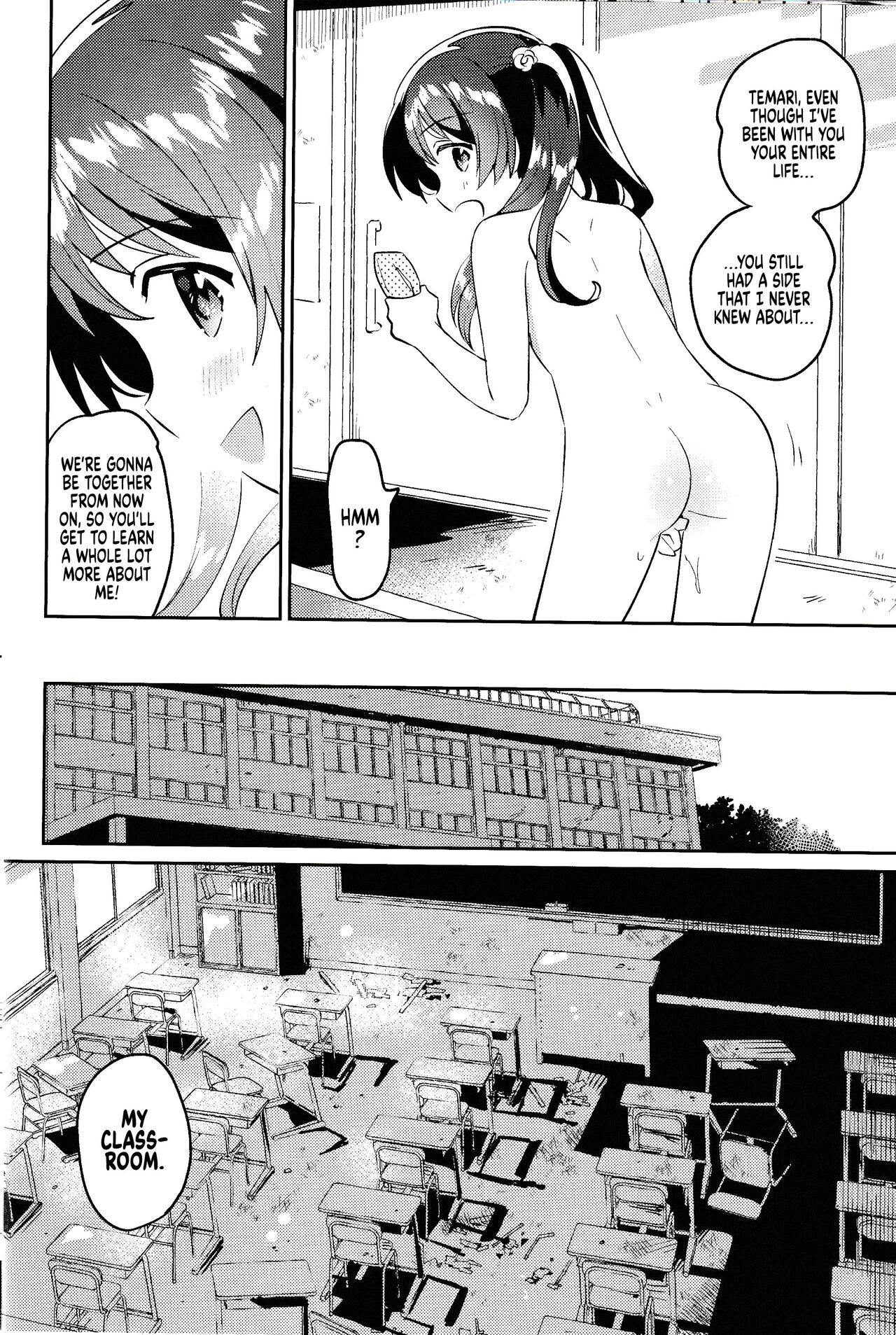 Imouto To Lockdown - Chapter 3: Heaven