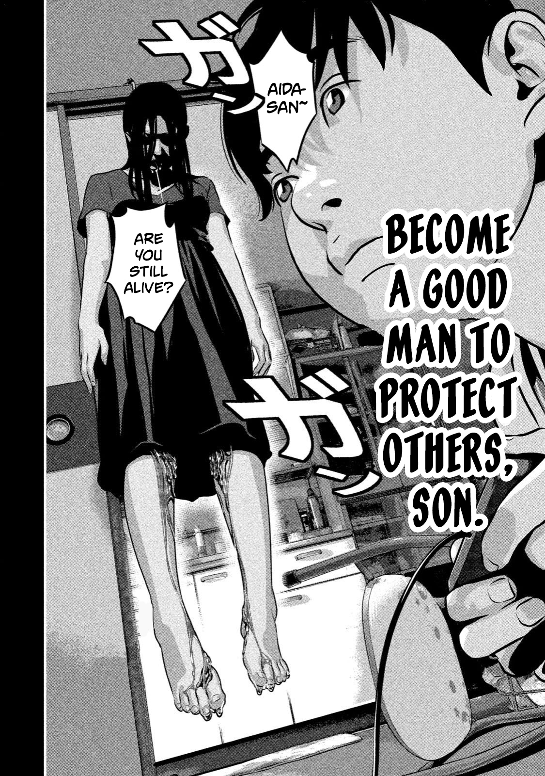 Home Room - Vol.1 Chapter 5: The One I Must Protect