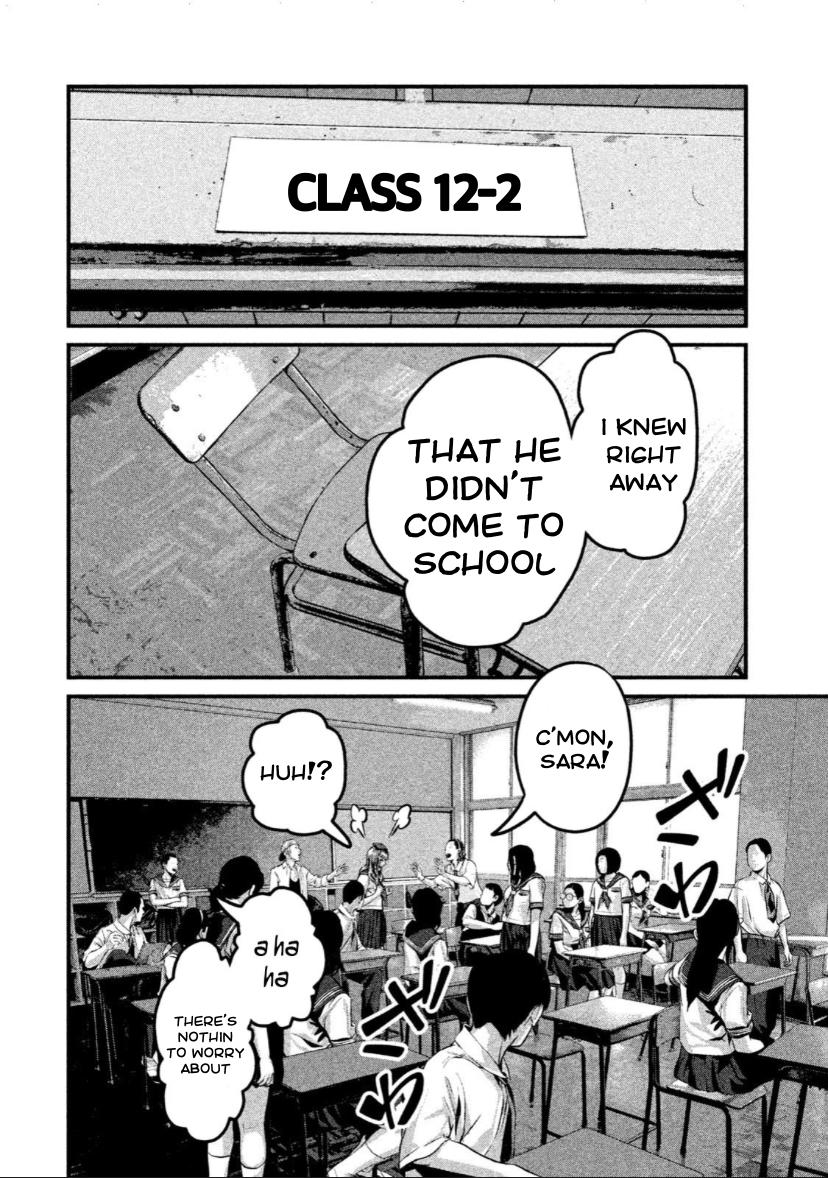 Home Room - Chapter 16