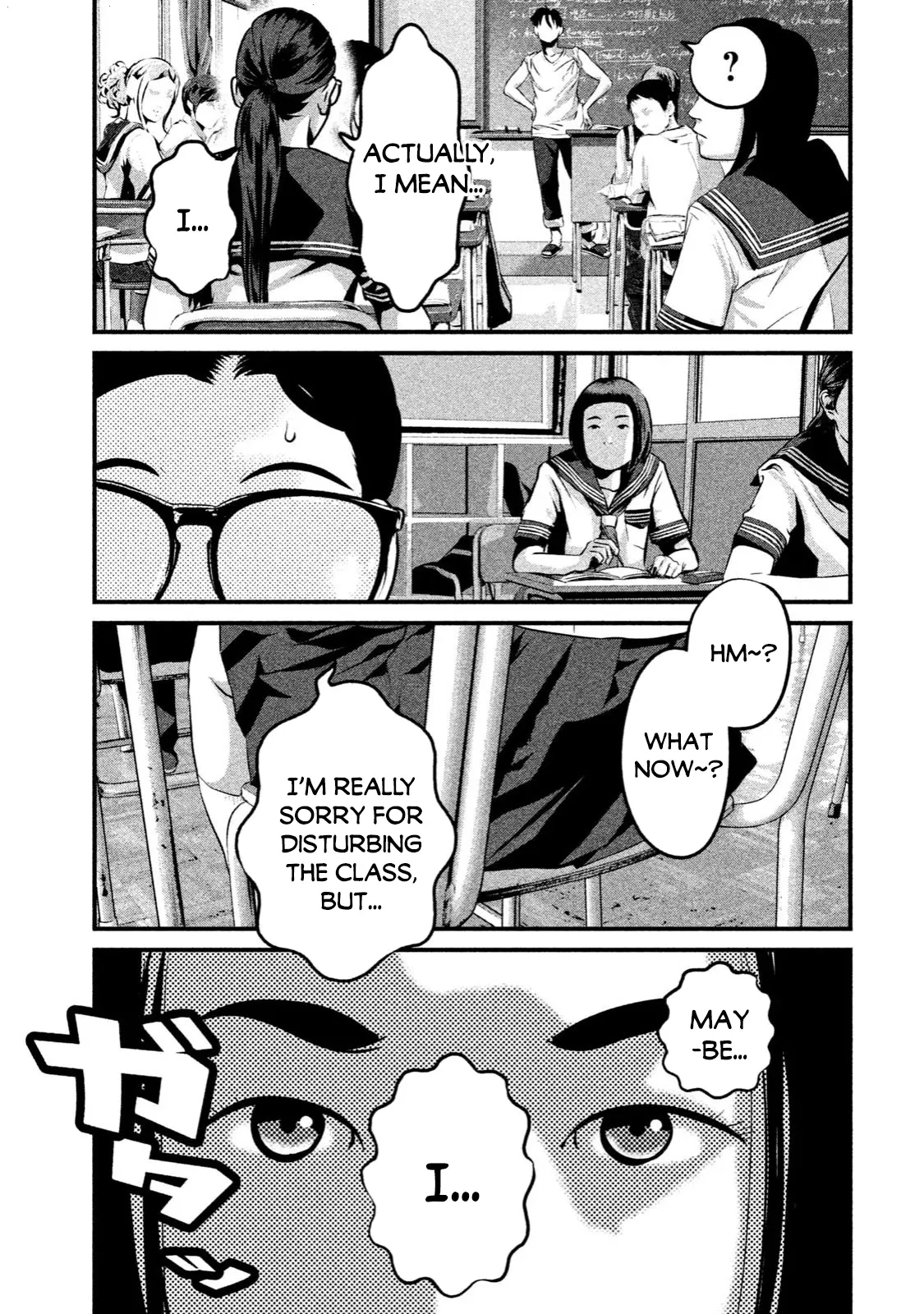 Home Room - Vol.1 Chapter 8: Huh?