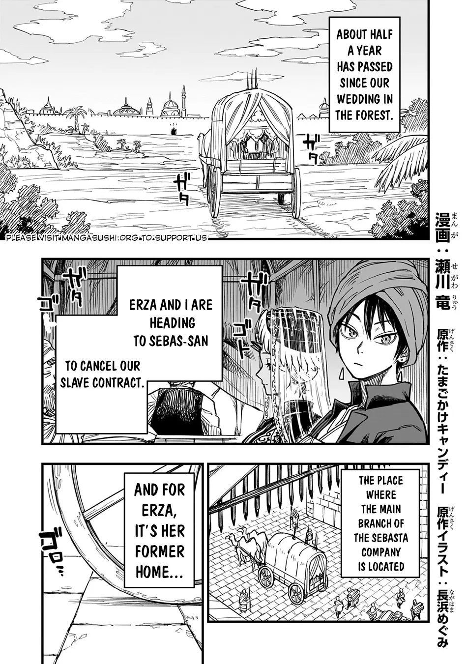 Reincarnated Devil’s Plan For Raising The Strongest Hero - Chapter 9: First Time Home Alone