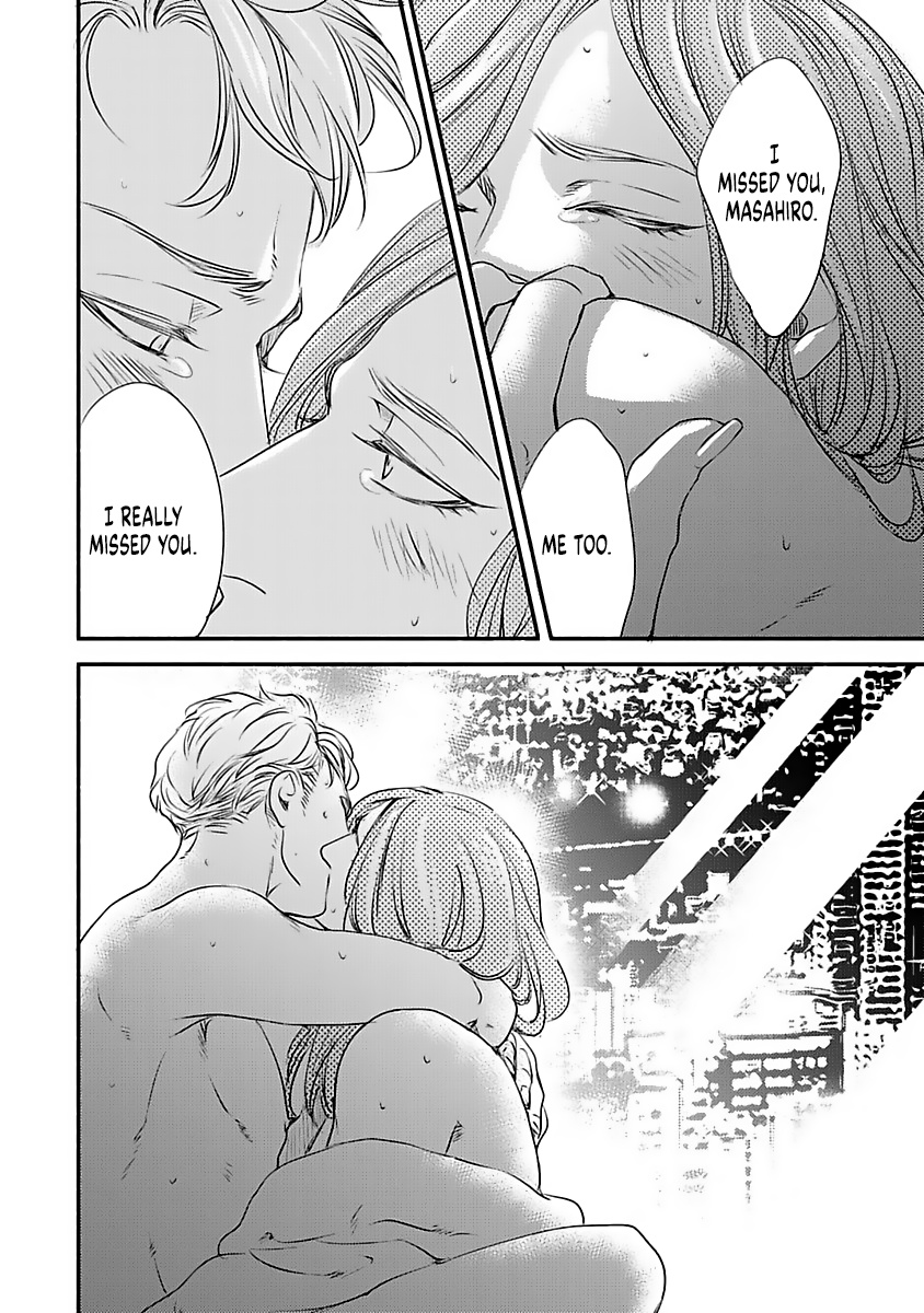 Hana To Gaku - Vol.1 Chapter 6