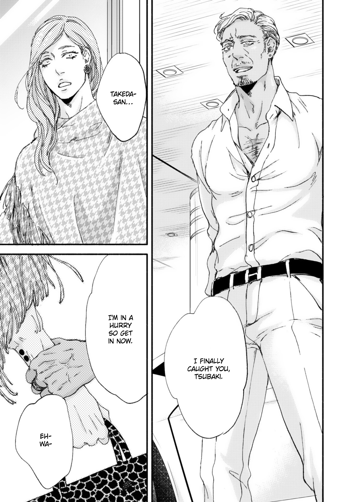 Hana To Gaku - Vol.1 Chapter 3