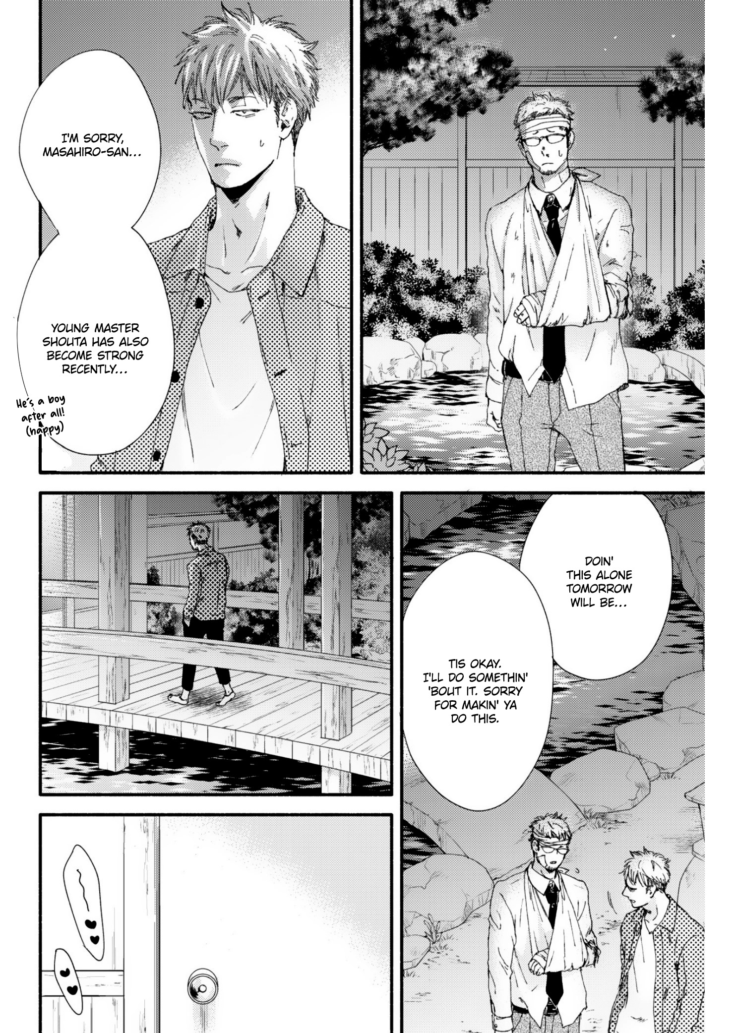 Hana To Gaku - Vol.1 Chapter 2