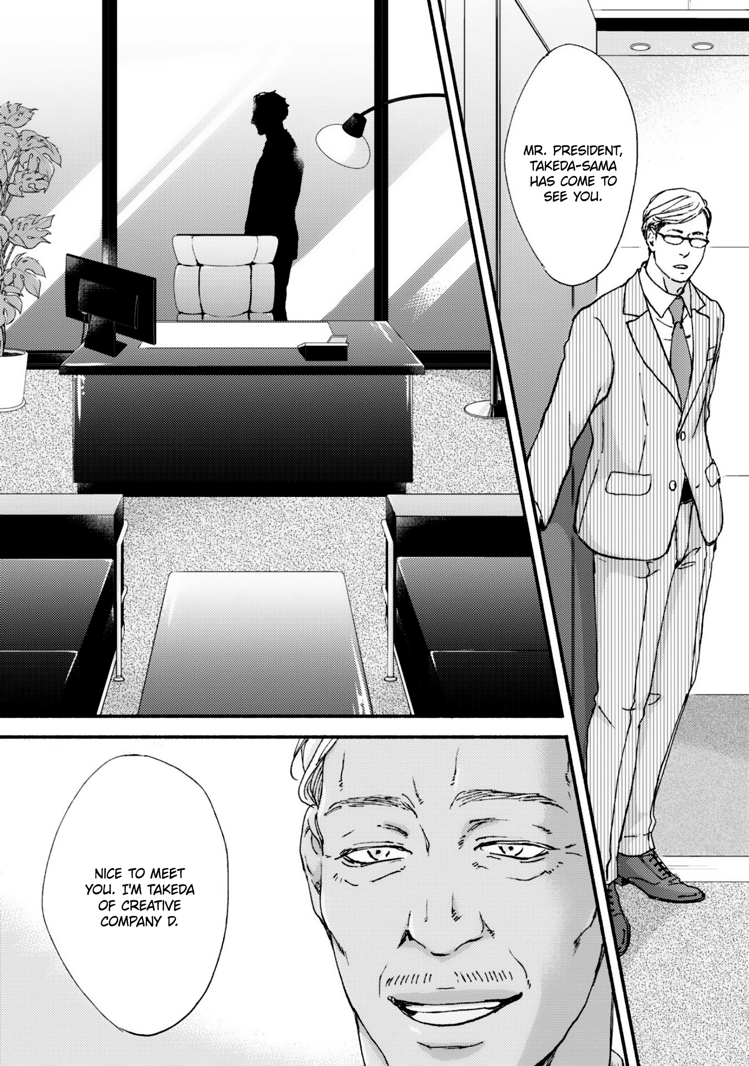 Hana To Gaku - Vol.1 Chapter 5