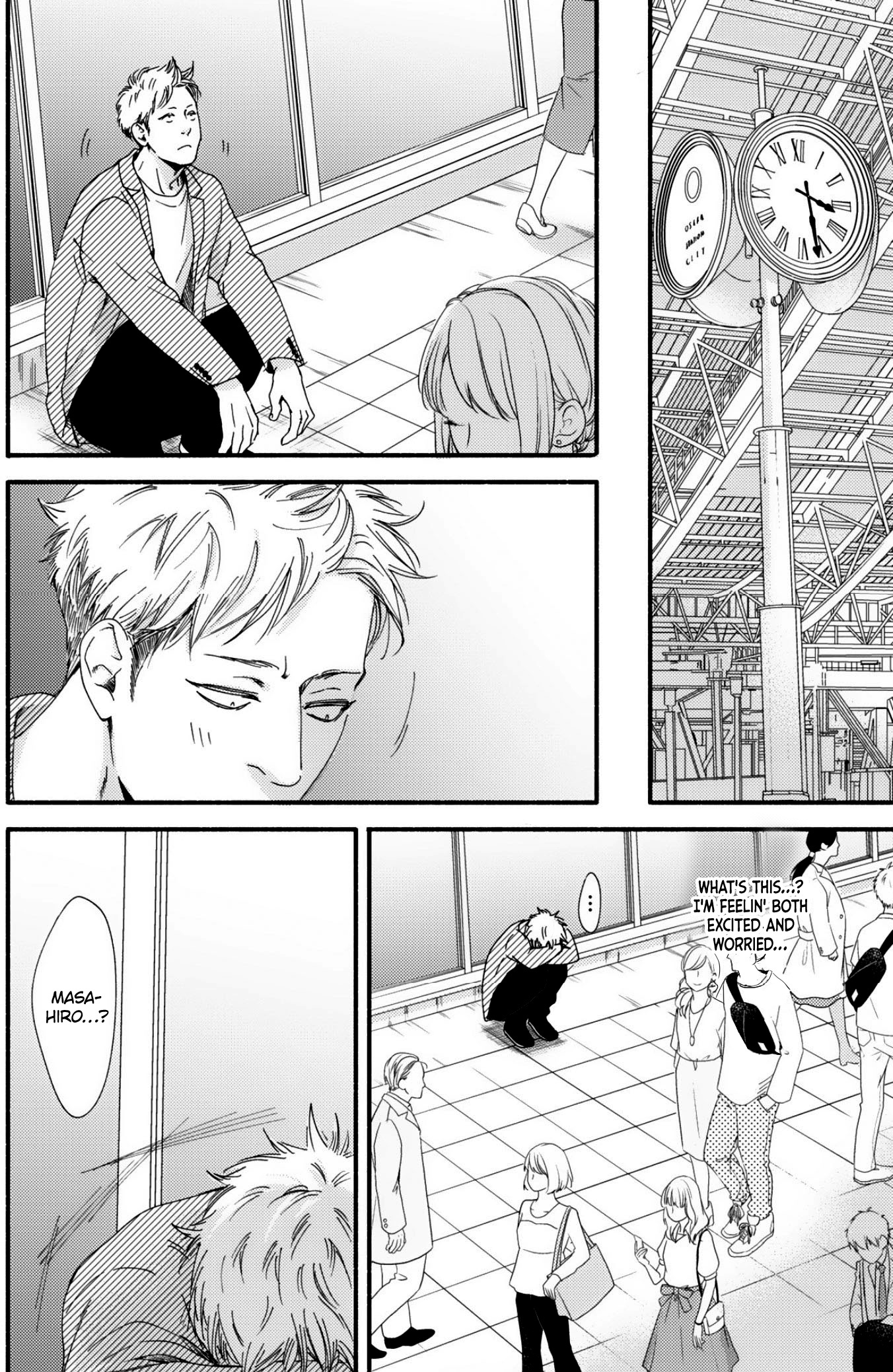 Hana To Gaku - Vol.1 Chapter 1