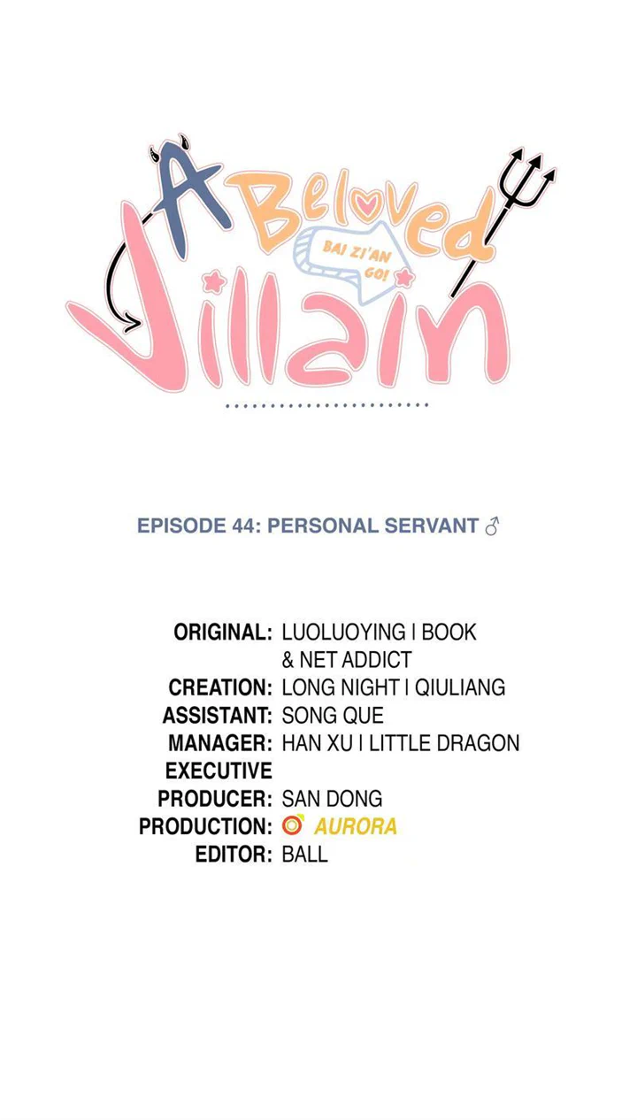 A Beloved Villain - Chapter 44