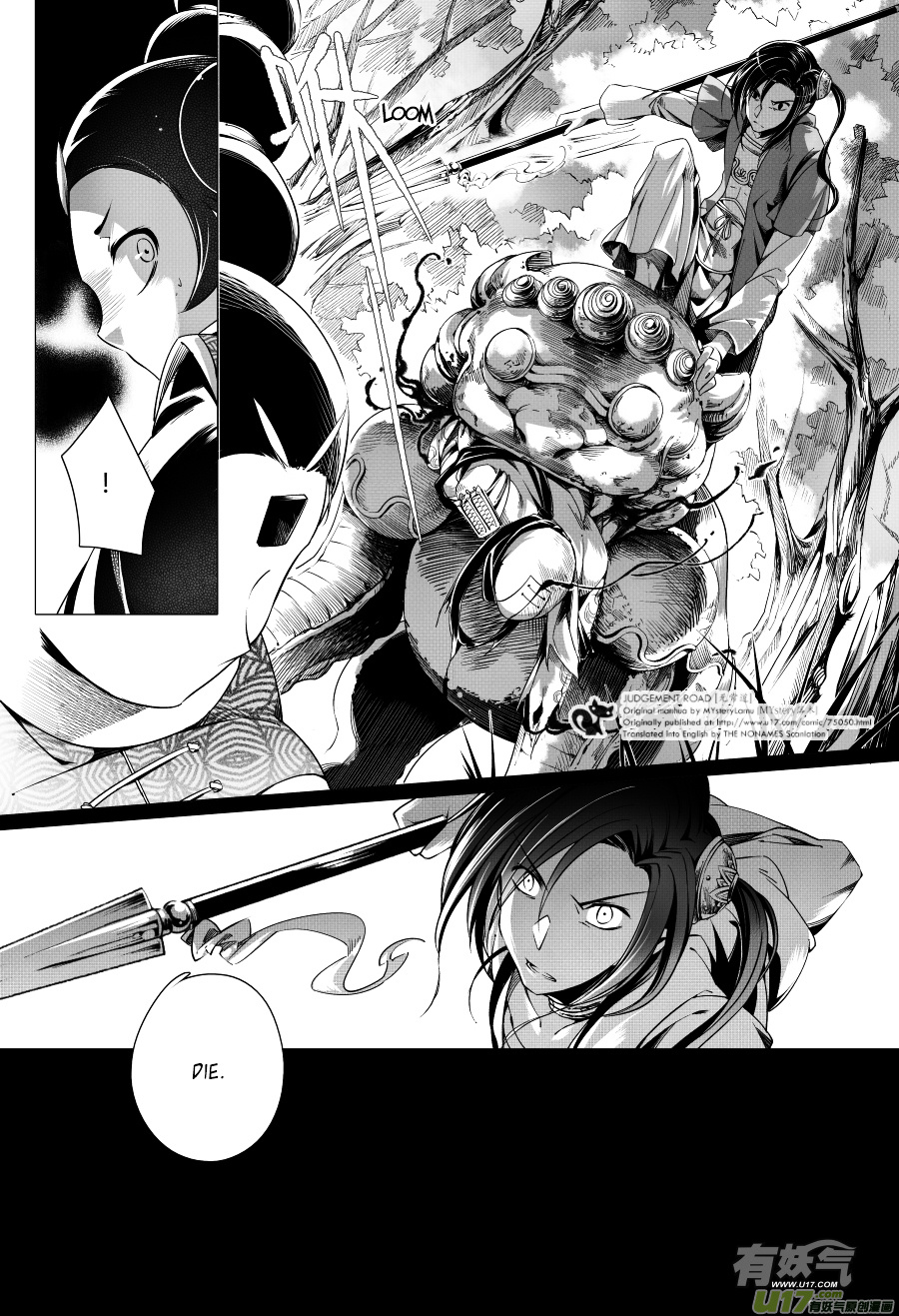 Judgement Road - Chapter 4 : Zhang, Come Back