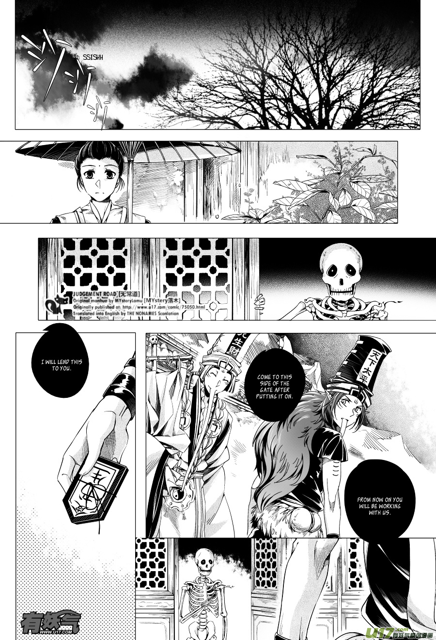 Judgement Road - Chapter 4 : Zhang, Come Back