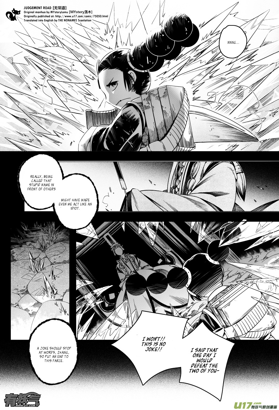 Judgement Road - Chapter 4 : Zhang, Come Back