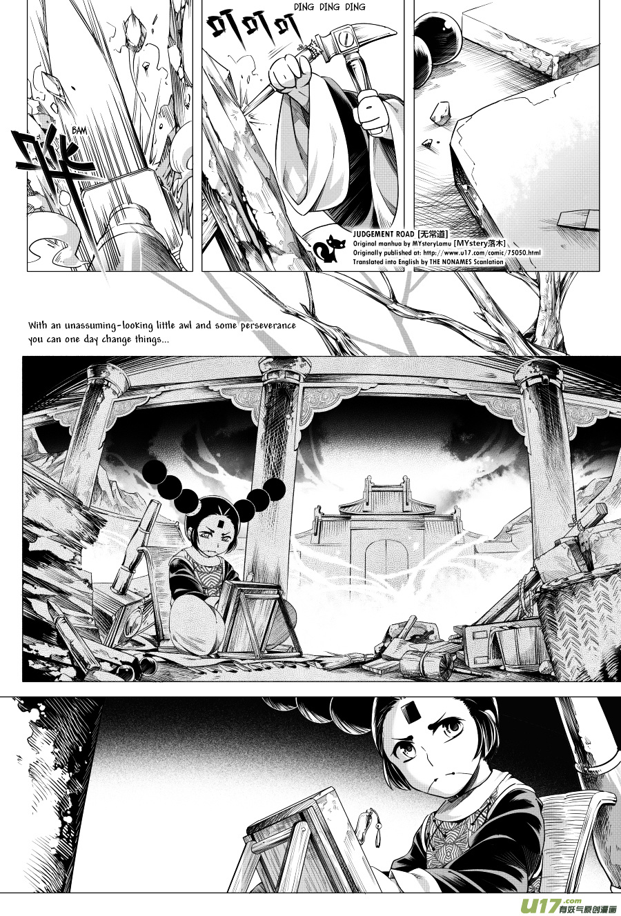 Judgement Road - Chapter 4 : Zhang, Come Back