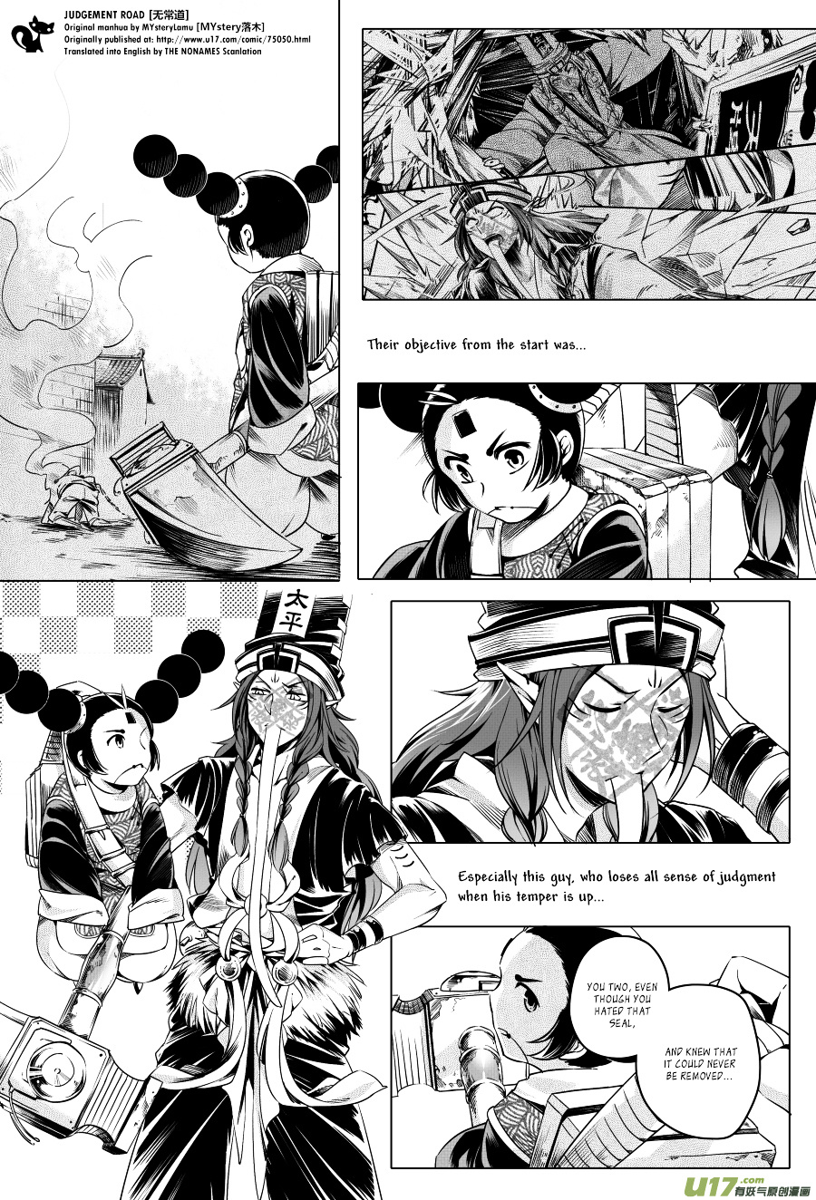 Judgement Road - Chapter 4 : Zhang, Come Back