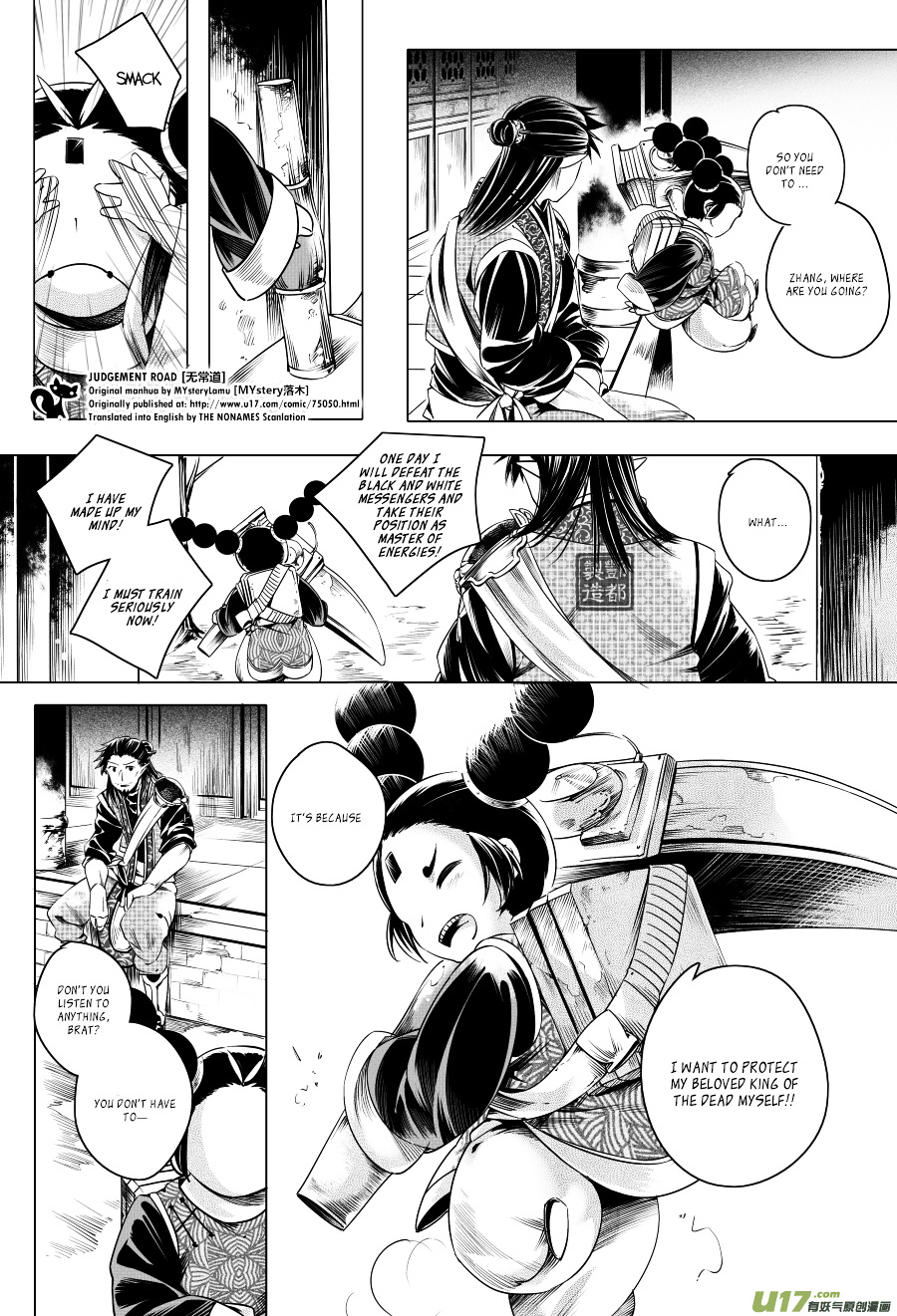 Judgement Road - Chapter 4 : Zhang, Come Back