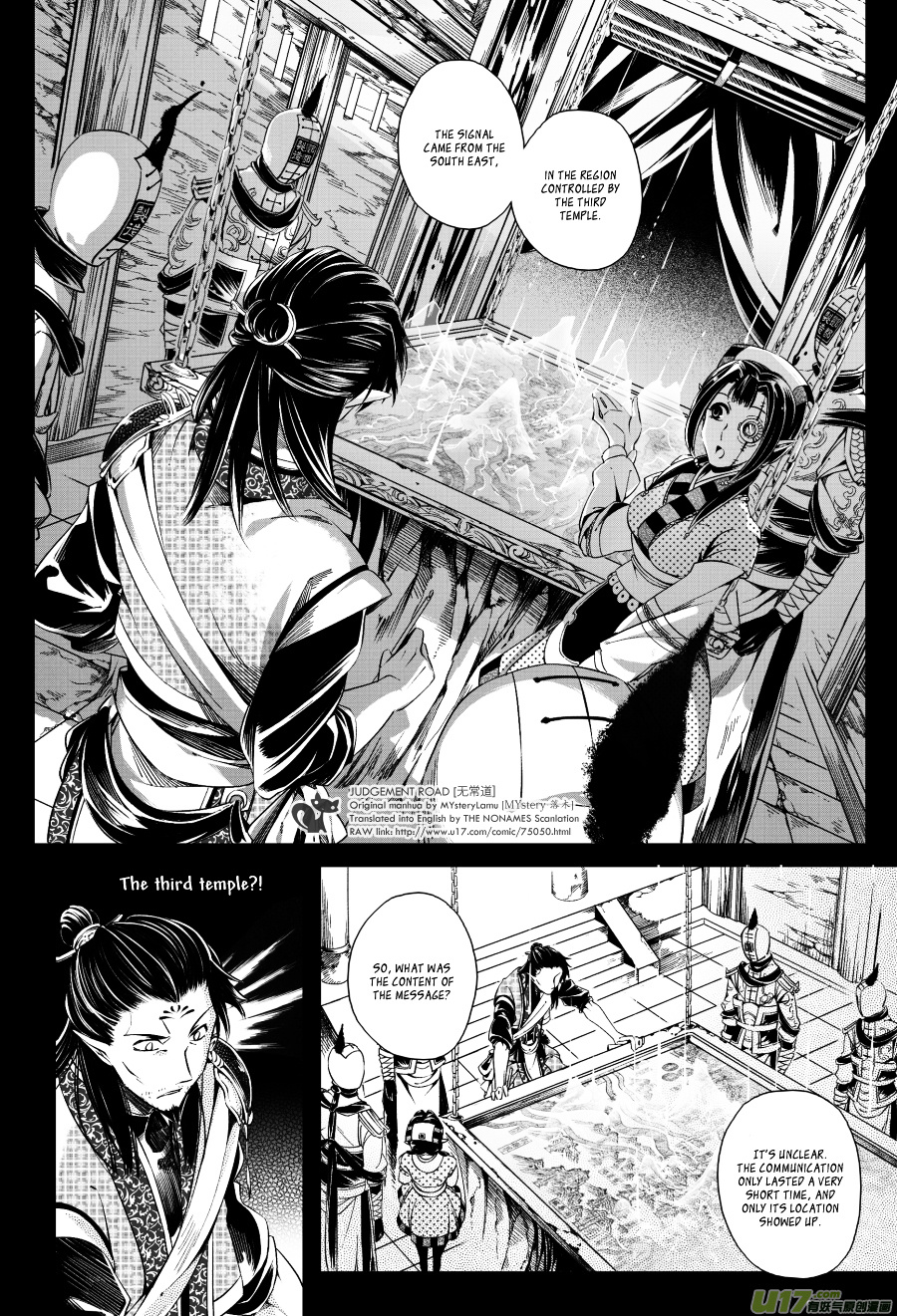 Judgement Road - Chapter 3 : Trial