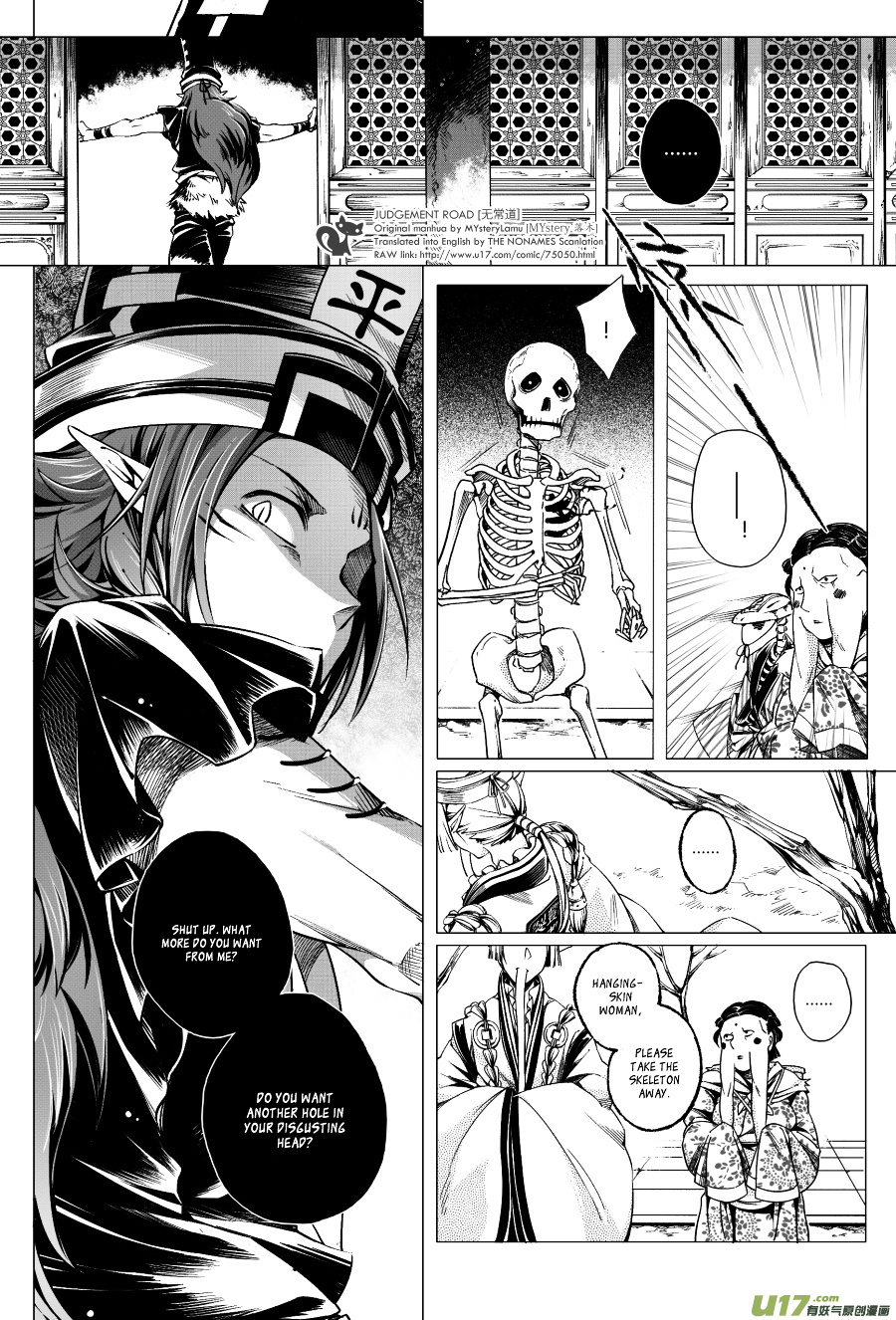 Judgement Road - Chapter 3 : Trial