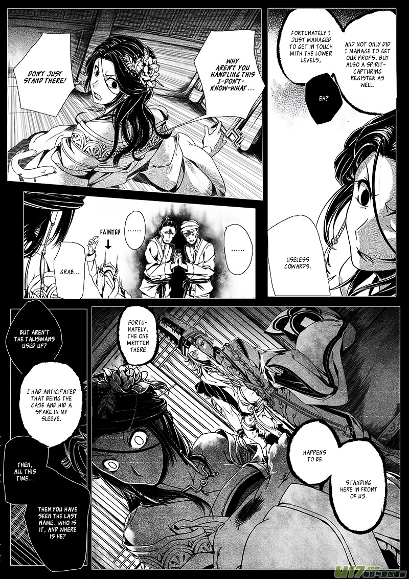 Judgement Road - Chapter 1 : Prologue