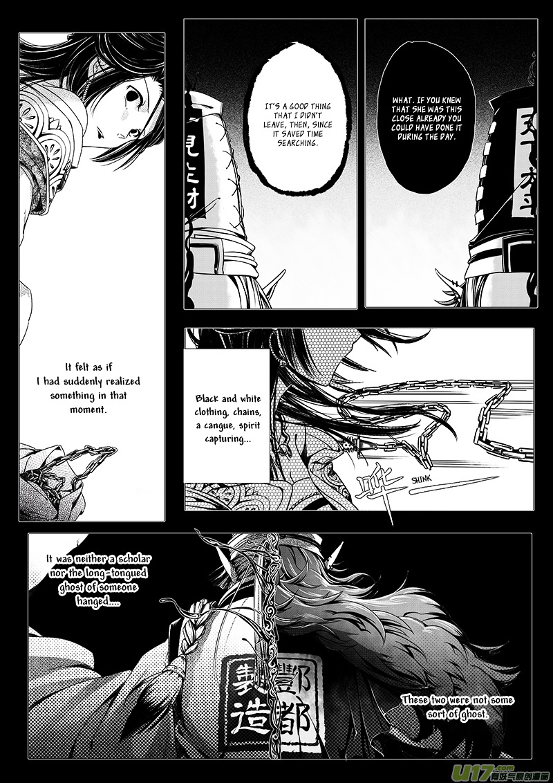 Judgement Road - Chapter 1 : Prologue