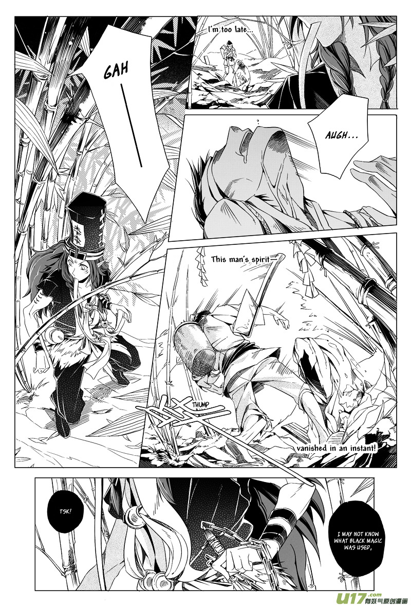 Judgement Road - Chapter 1 V2 : Bone Spirit